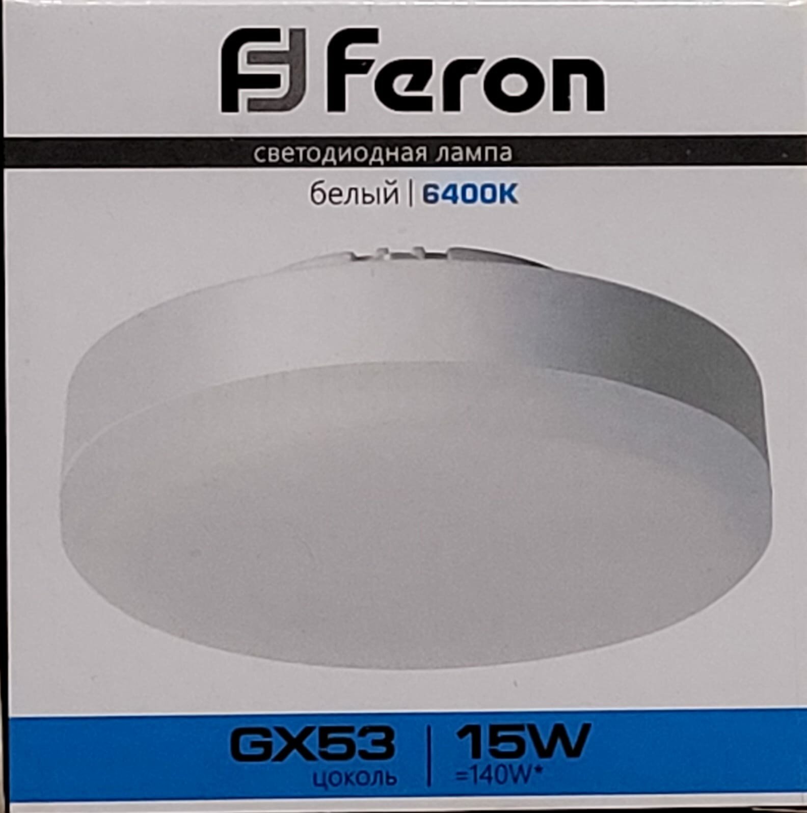 Лампа светодиодная Feron GX53 15W 6400K Таблетка Матовая LB-454 25869