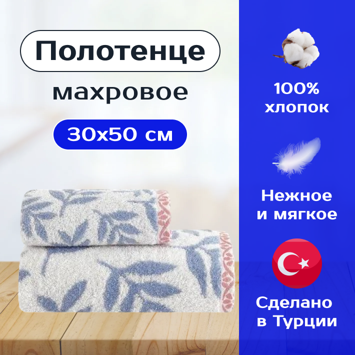 Полотенце махровое для рук и лица MARGARET GREEN TOWEL 30x50 см зеленый Турция