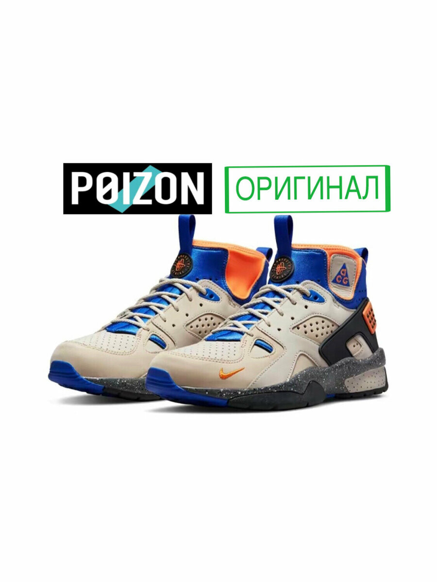 Nike air max sales 95 acg mowabb