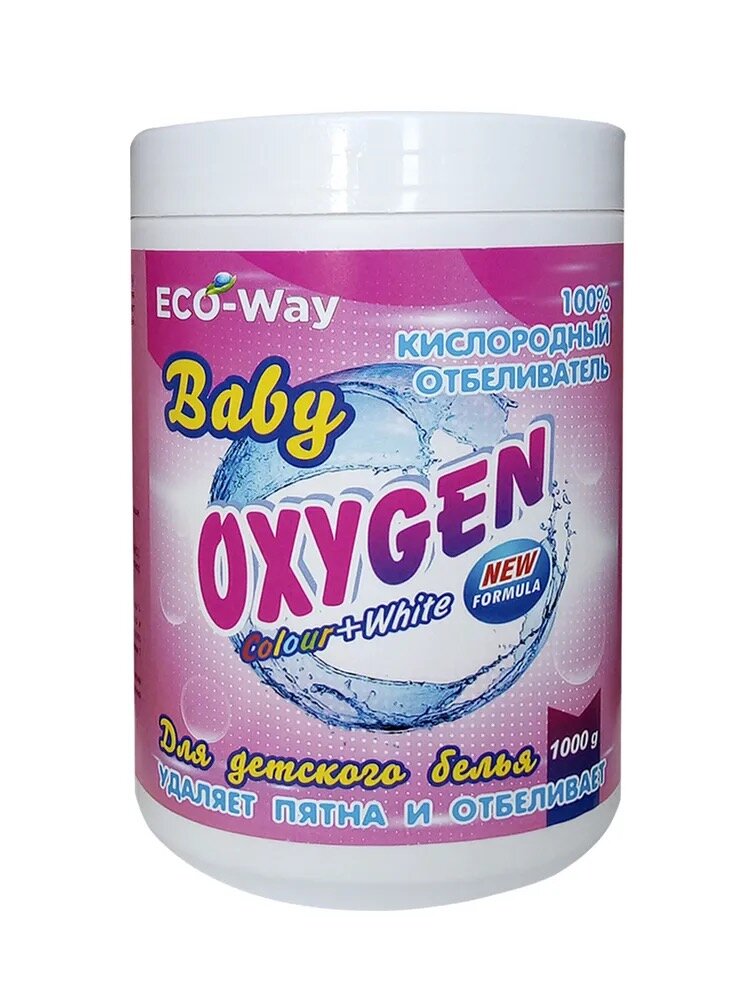 Кислородный отбеливатель-пятновыводитель для детского белья Oxygen Baby