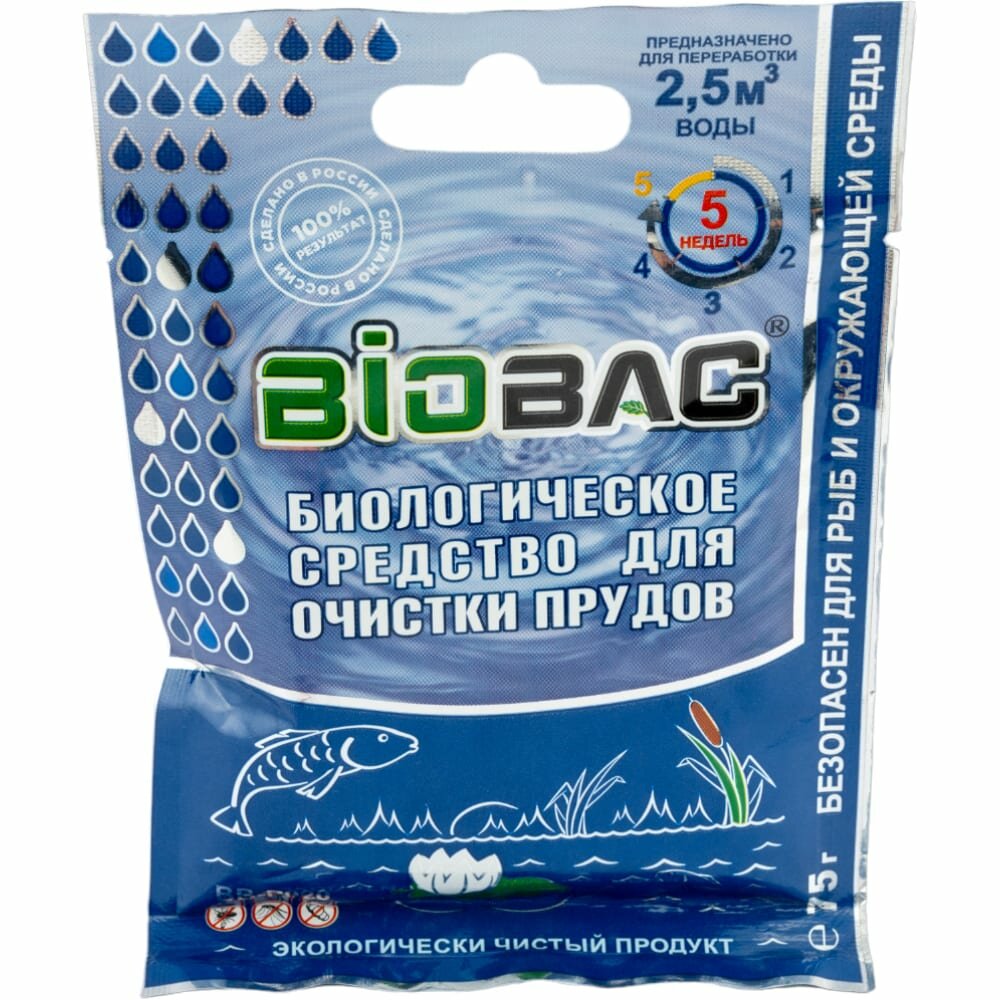 BIOBAC Биологическое средство для очистки прудов, 75 гр. BB-P020