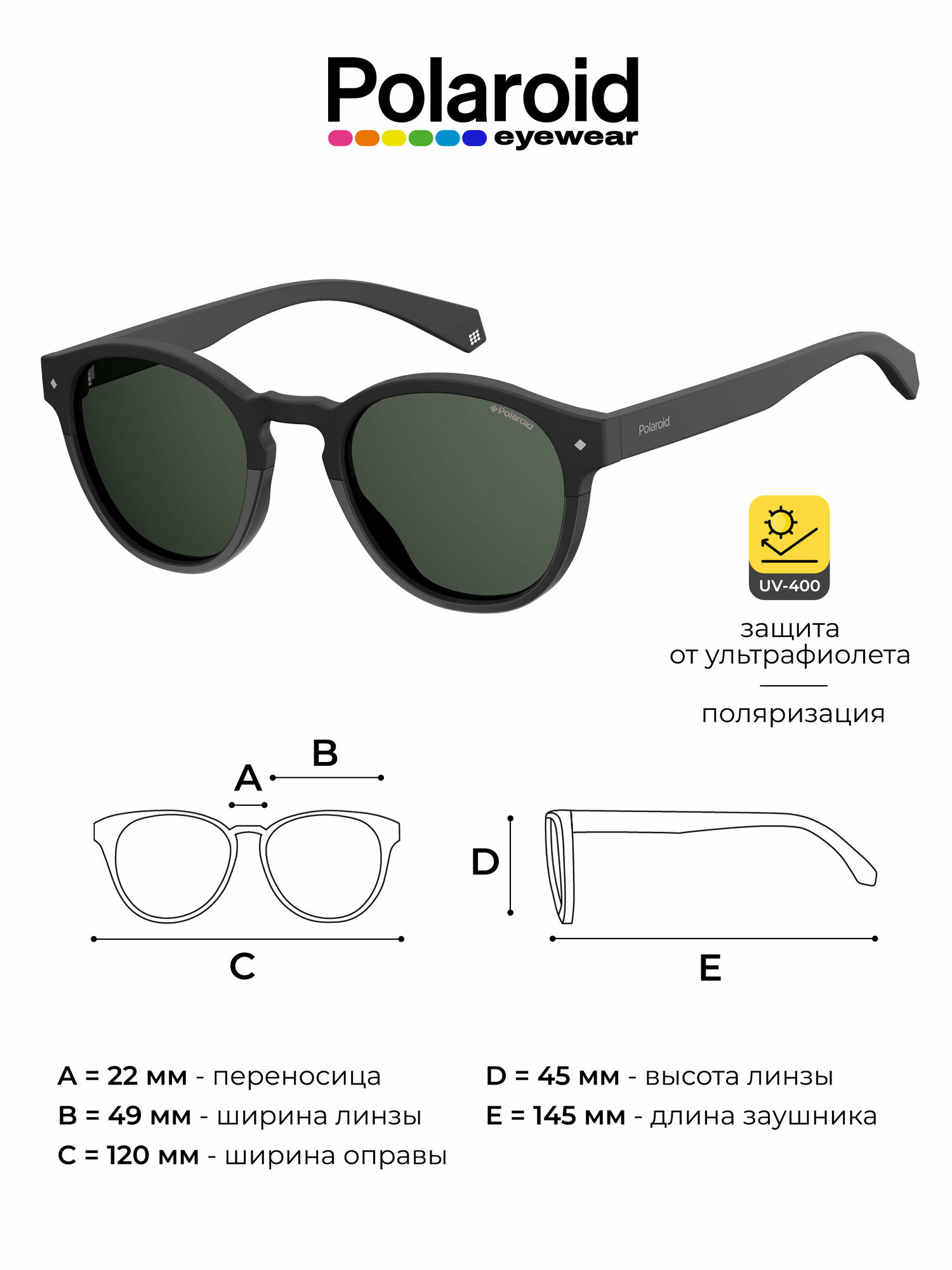 фото Солнцезащитные очки Polaroid 6042/S