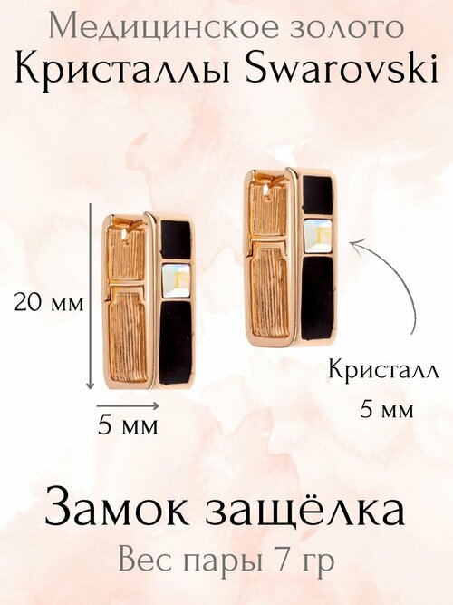 Серьги с подвесками XUPING JEWELRY, кристалл, размер/диаметр 20 мм, золотой, мультиколор