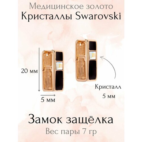 Серьги с подвесками XUPING JEWELRY, кристалл, размер/диаметр 20 мм, золотой, мультиколор серьги длинные висячие бижутерия под золото xuping