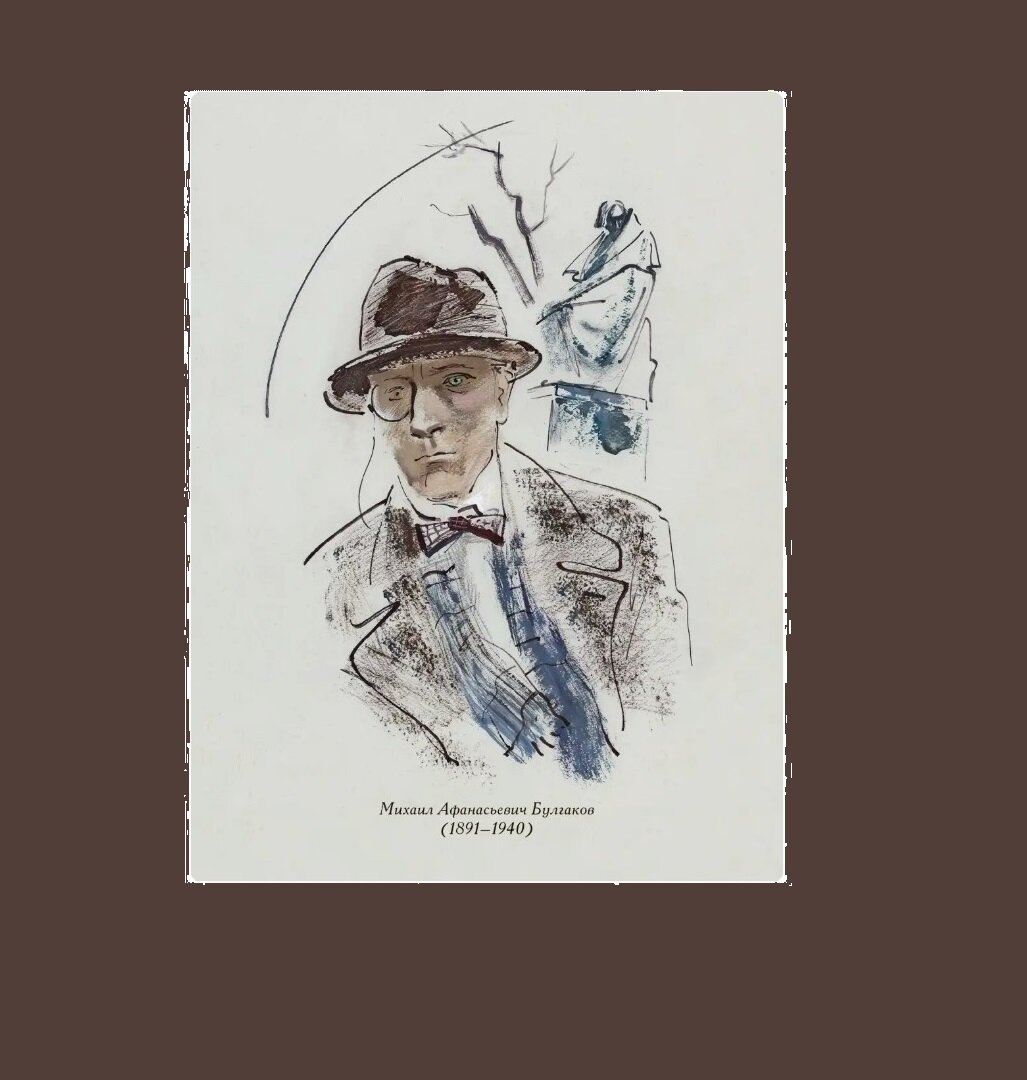 Книга Мастер и Маргарита СЗКЭО 20920 - фото №3