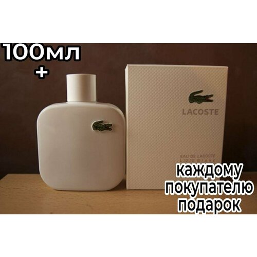 Парфюмерная вода ENCHANTED SCENTS по мотивам аромата LACOSTE L.12.12 Blanc,100мл.