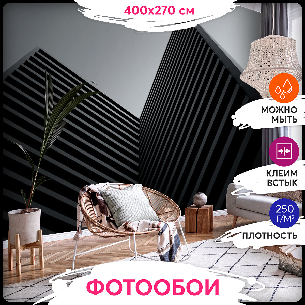 Фотообои 3Д 400х270 - Здания в стиле лофт