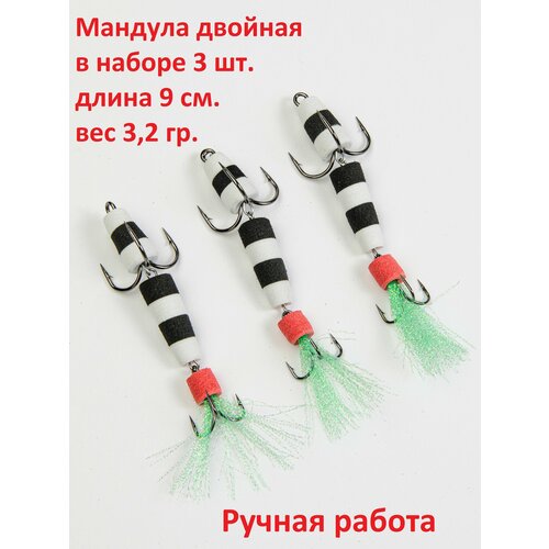 фото Рыболовная приманка мандула 3 шт (черно-белая) размер 90 мм, 3,2 гр lara fishing
