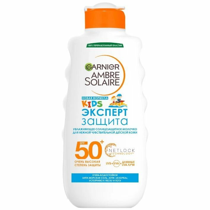 GARNIER Ambre Solaire детское увлажняющее солнцезащитное молочко для чувствительной кожи Эксперт Защита SPF 50+, 200 мл