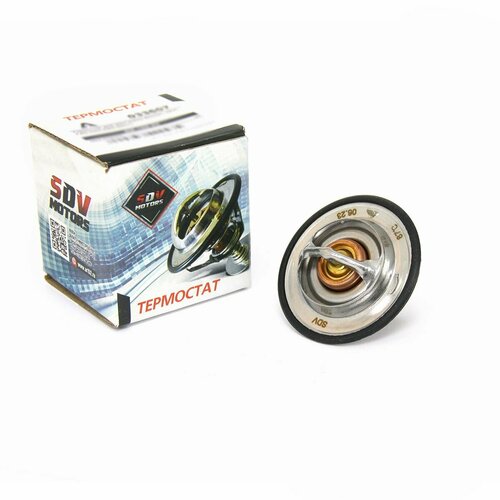 Термостат для а/м Газель Бизнес, Next, ГАЗ-3307, ПАЗ (87C*)