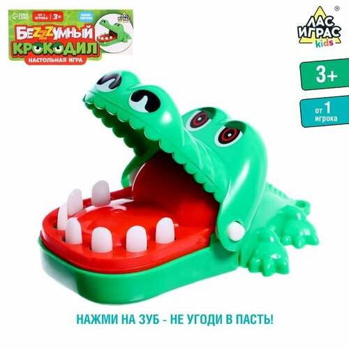 Настольная игра Безумный крокодил. Мини-версия , от 1 игрока, 3+