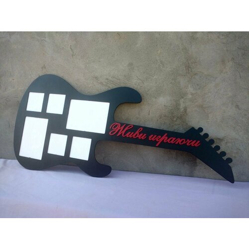 Фоторамка Гитара