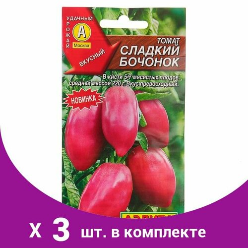 Семена Томат 'Сладкий бочонок' эллиптический, розовый, среднеспелый, 0,2 г (3 шт)
