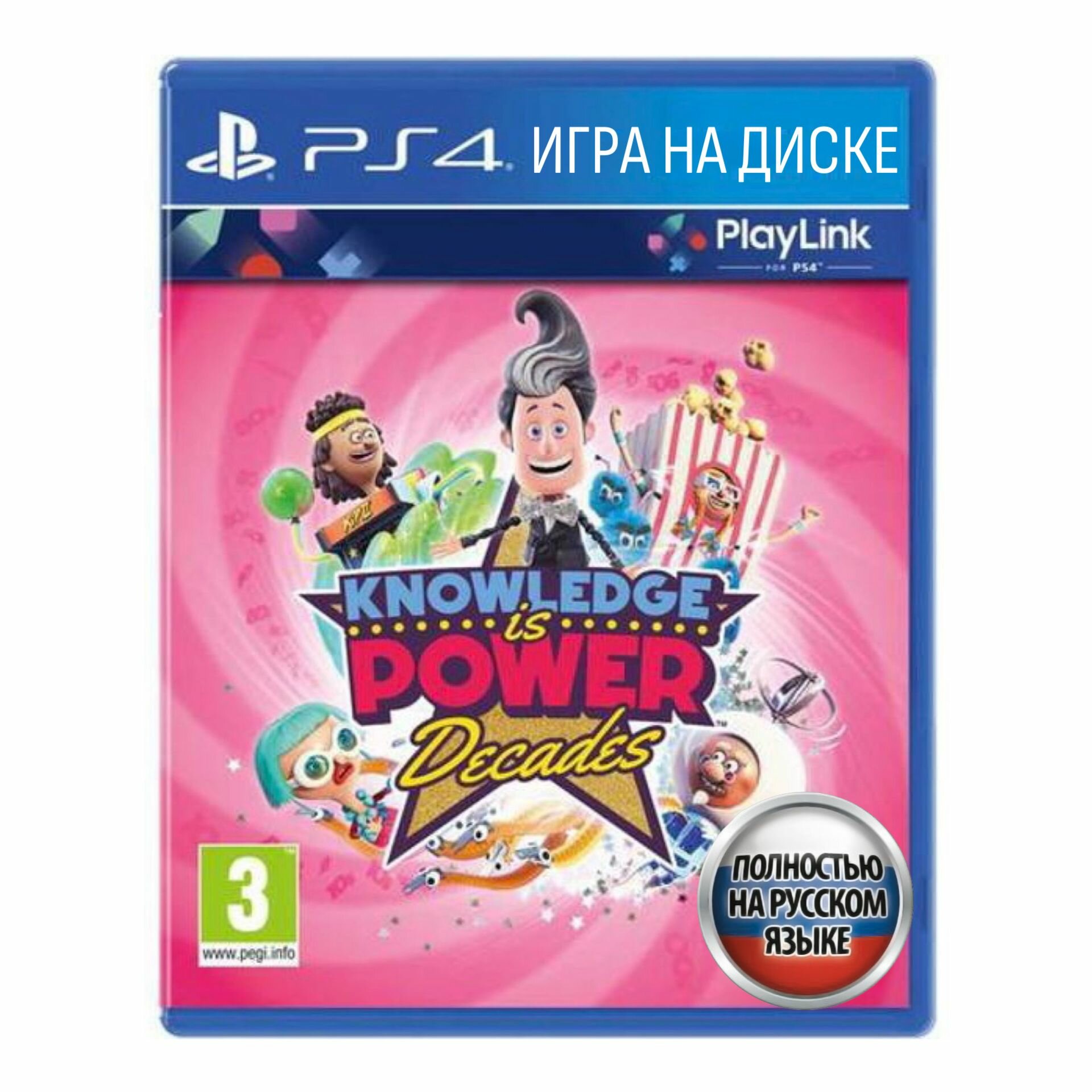 Игра Знание - сила: Эпохи (PlayStation 4 Русская версия)