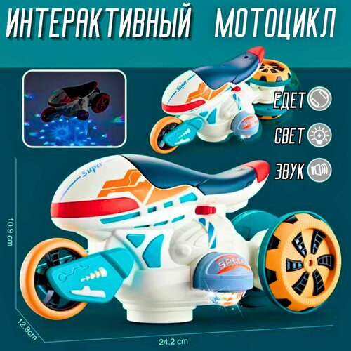 интерактивная музыкальная игрушка ретро паровоз со световыми и звуковыми эффектами пускает дым Музыкальная интерактивная игрушка Мотоцикл трансформер со световыми и звуковыми эффектами