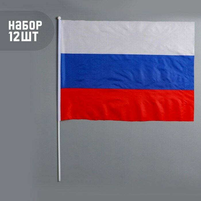 Флаг России, 40 х 60 см, шток 60 см, полиэфирный шёлк, набор 12 шт