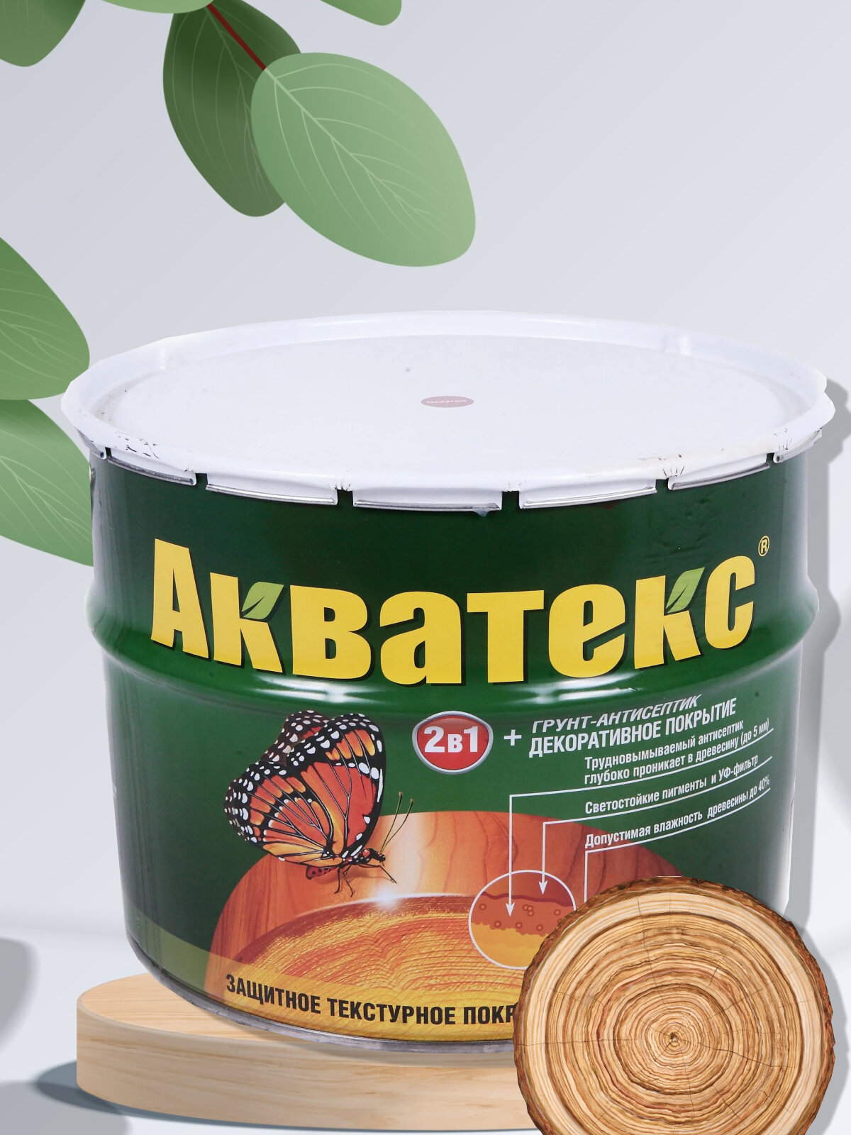 "Акватекс" - декоративная пропитка и грунтовка объемом 9 литров, цвет "Бесцветный"