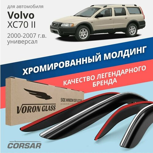 Дефлекторы Voron Glass CORSAR для Volvo XC70 2 (2000-2007) универсал, хром молдинг
