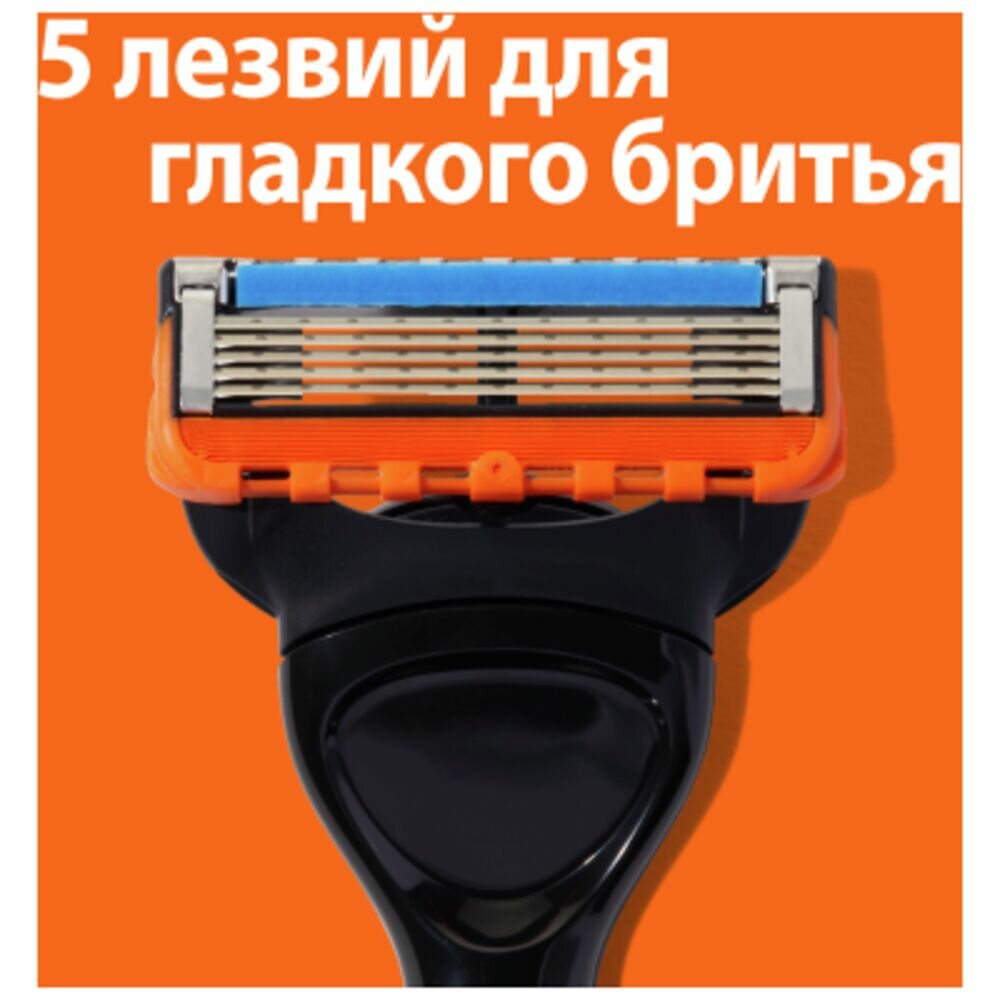 Gillette Сменные кассеты Fusion5 Power Red, 8 шт. — фото 1