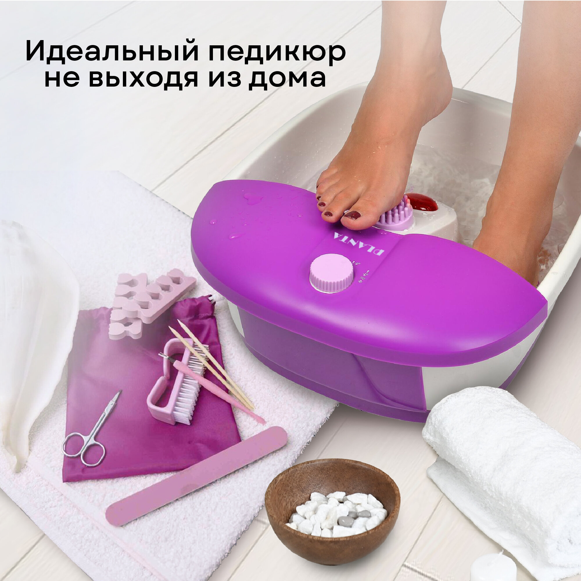 PLANTA Гидромассажная ванночка MFS-200V Spa Salon, 3 режима работы, маникюрно-педикюрный набор в комплекте