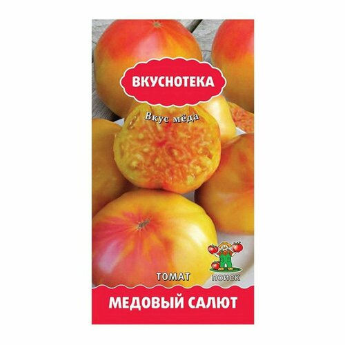 Семена Томатов Медовый салют 10 шт 5 г торт медовый вкусняшка 800 г