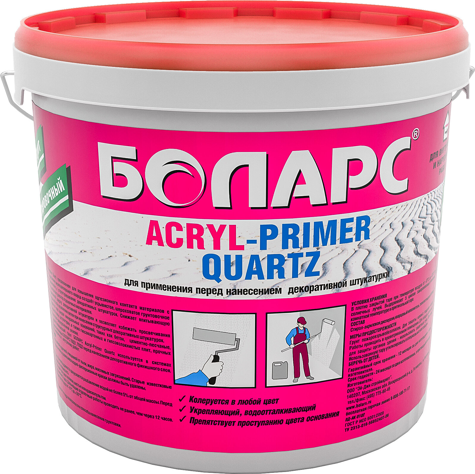 Грунт АCRYL-PRIMER QUARZ (2100) 3 кг