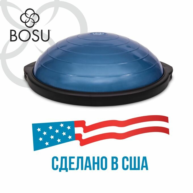 Балансировочная платформа BOSU Sport, диаметр 50 см, цвет синий