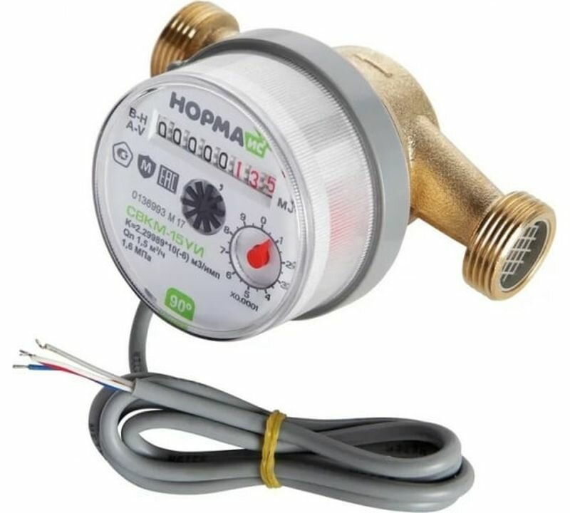 фото Счетчик воды СВКМ-15 УИ Норма с датчиком+штуцера (2024 год)