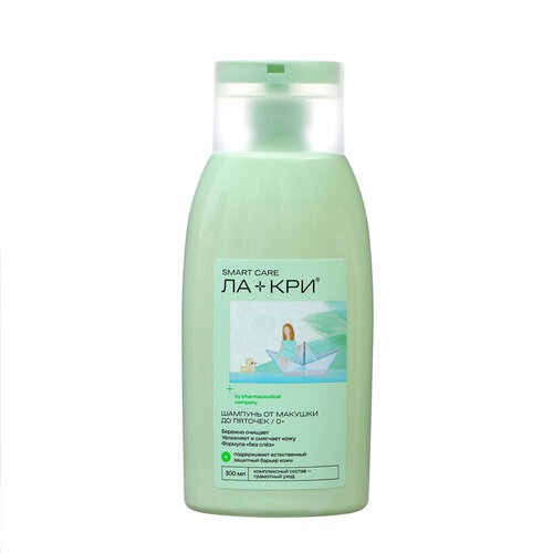 Шампунь Ла-кри Smart Care от макушки до пяточек, 300 мл (комплект из 3 шт)