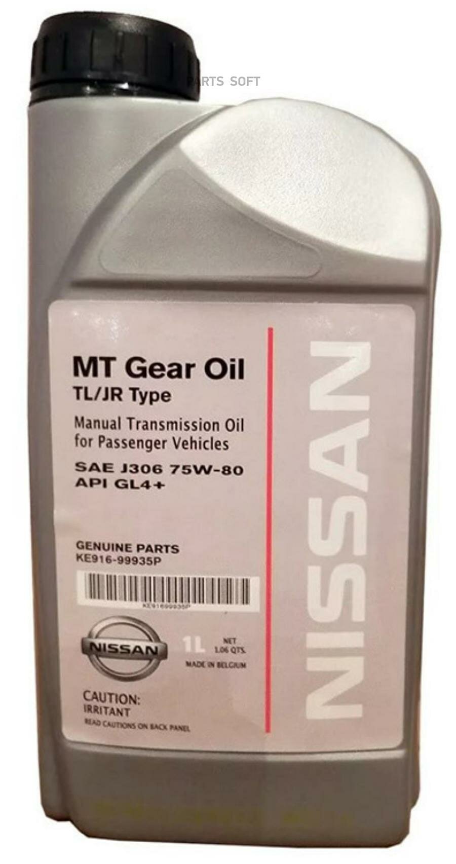 NISSAN KE91699935 масо трансмисионное MT GEAR OIL TLJR 75W8