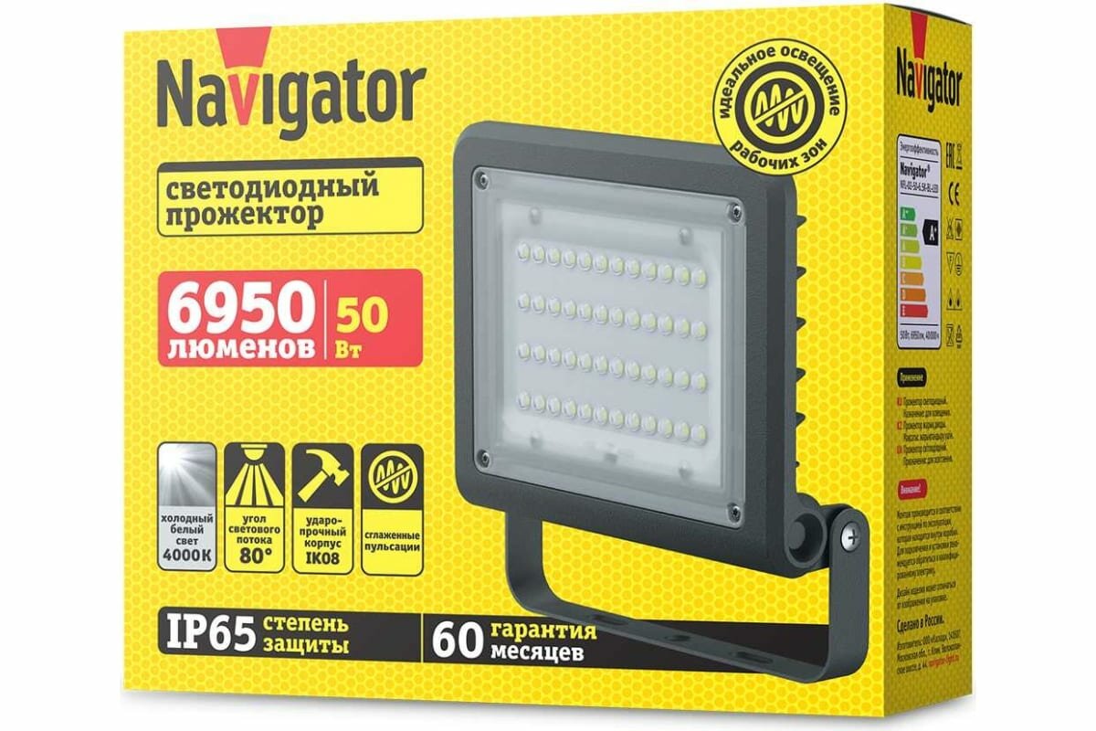 Прожектор светодиодный 80 671 NFL-02-50-4К-BL-LED 50Вт 4000К IP65 6950лм черн. Navigator 80671