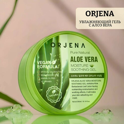 Увлажняющий гель с алоэ вера aloe vera moisture soothing gel