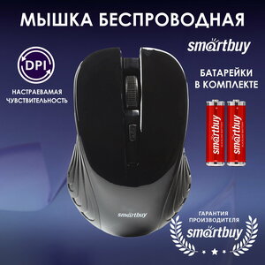 Мышь беспроводная Smartbuy ONE 340AG (SBM-340AG-K), черный