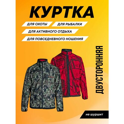 Куртка Taigan Marauder двусторонняя mountain р. M