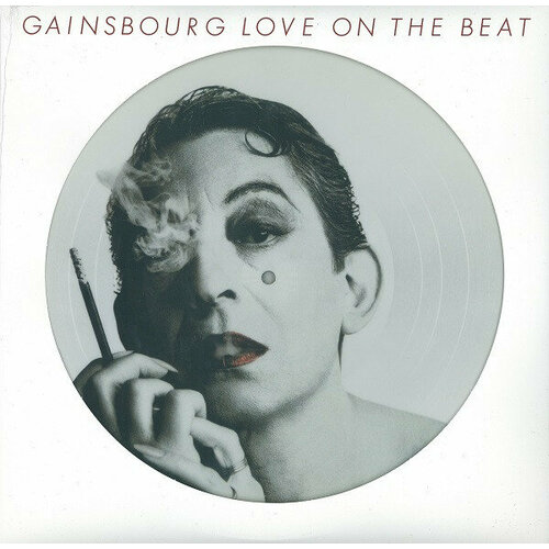 Gainsbourg Serge Виниловая пластинка Gainsbourg Serge Love On The Beat kiss виниловая пластинка kiss ritz on fire