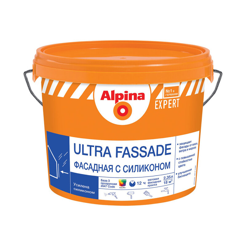 Краска Alpina Expert Ultra Fassade фасадная с силиконом матовая База 3 бесцветная, 2.35л