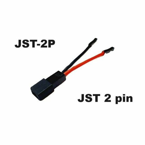 Адаптер переходник JST-2P на JST 2pin RE JR Servo (мама / мама) N16 разъем TTL 2 Pin, JST PH-2 2-Pin штекер силовой провод красный, коннектор запчасти male, female аккумулятор р/у батарея сервопривод