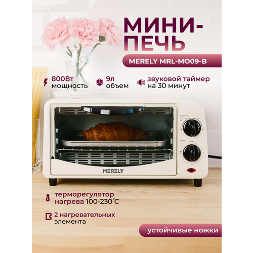 Мини-печь электрическая Merely MRL-MO09-B бежевый 4890₽