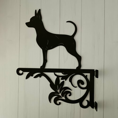 Кронштейн для кашпо Тойтерьер