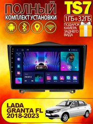 Магнитола TS7 для Lada Granta FL 2018-2023