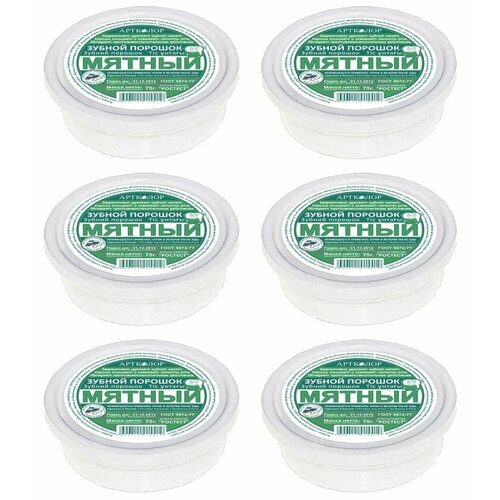 Артколор Зубной порошок Мятный 75 гр 6 шт 626₽