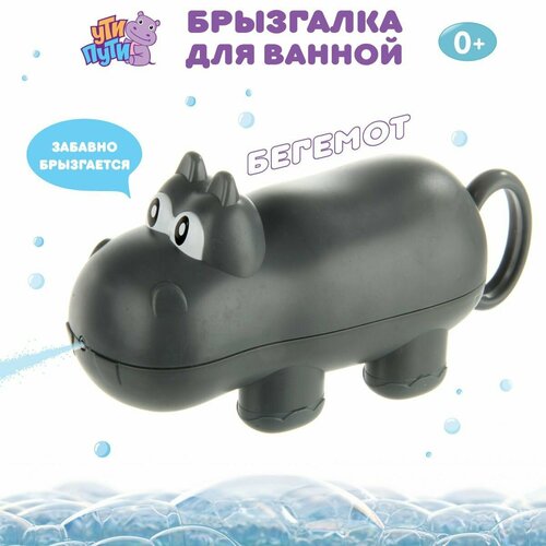 Развивающая игрушка для купания в ванной Бегемот, Ути Пути / Брызгалка для малышей