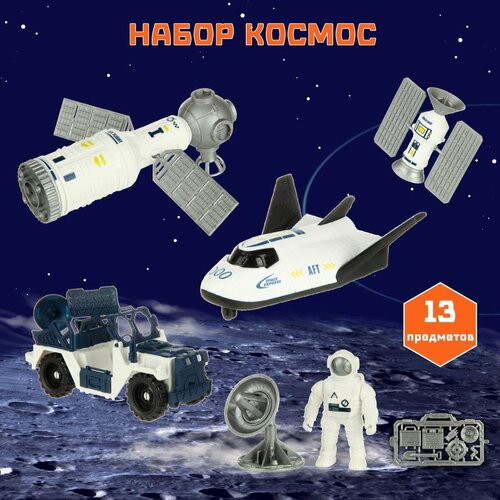 Детский игровой набор Космос, Veld Co / Игрушка космонавт