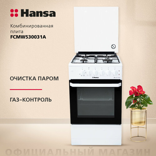 Плита комбинированная Hansa FCMW530031A конфорок - 4 шт духовка - 528 л эмалированная сталь чугун электроподжиг белый 3118500₽
