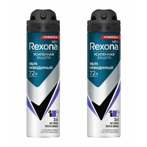 Антиперспирант-аэрозоль Rexona Men ультраневидимый, 72 ч уверенности, 3 в 1, нет пятен, пота и запаха, 150 мл, 2 шт.