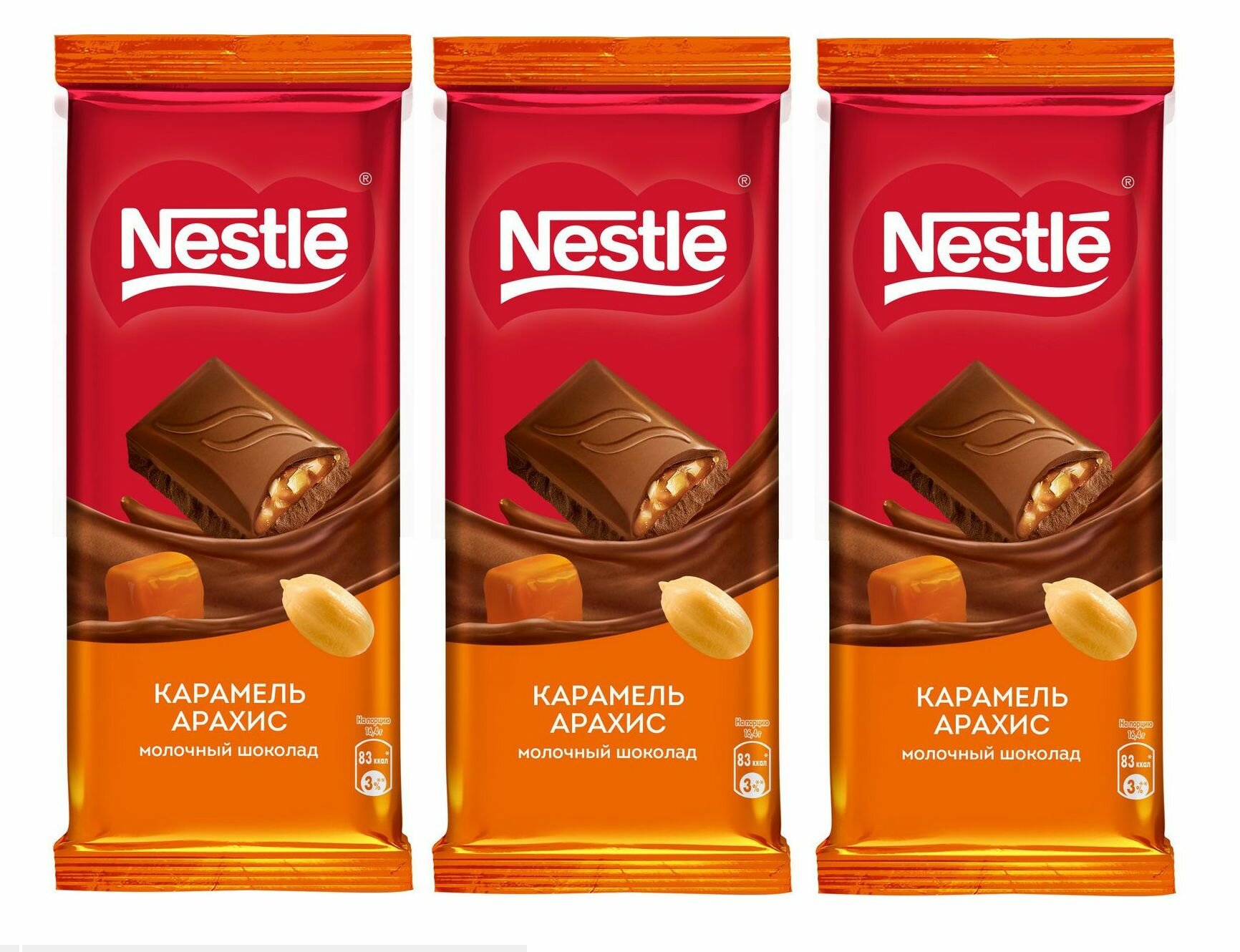 Шоколад Nestle молочный с карамелью и арахисом, 3 шт по 82 г