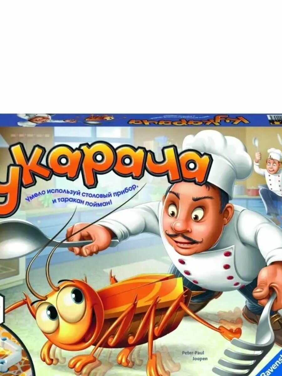 Настольная игра Ravensburger "Кукарача"