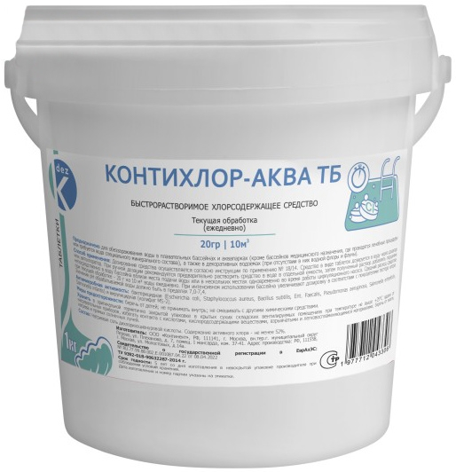 Континент Шок-хлор Контихлор-Аква ТБ в таблетках по 20 гр, 1 кг