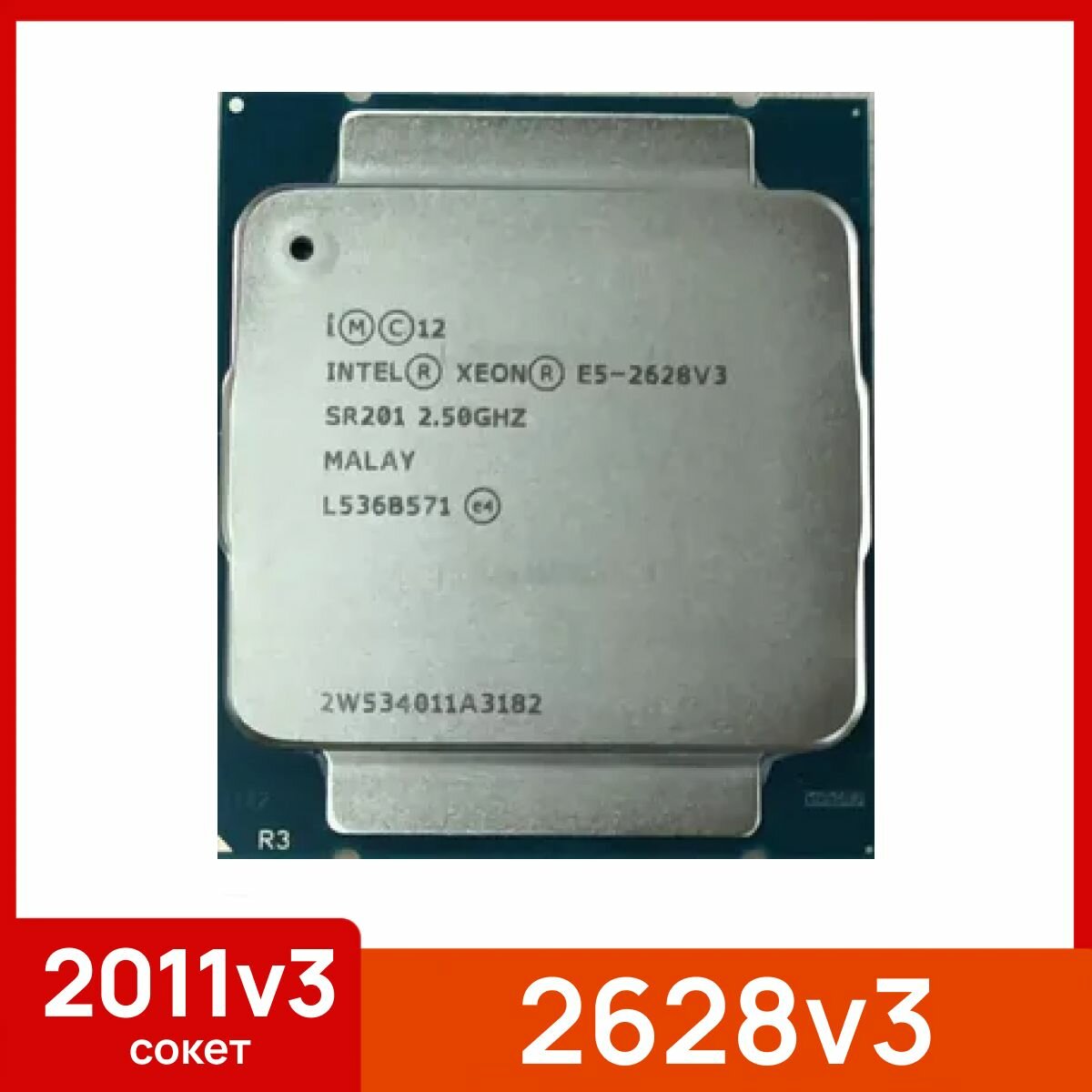 Процессор Intel Xeon E5 2628v3