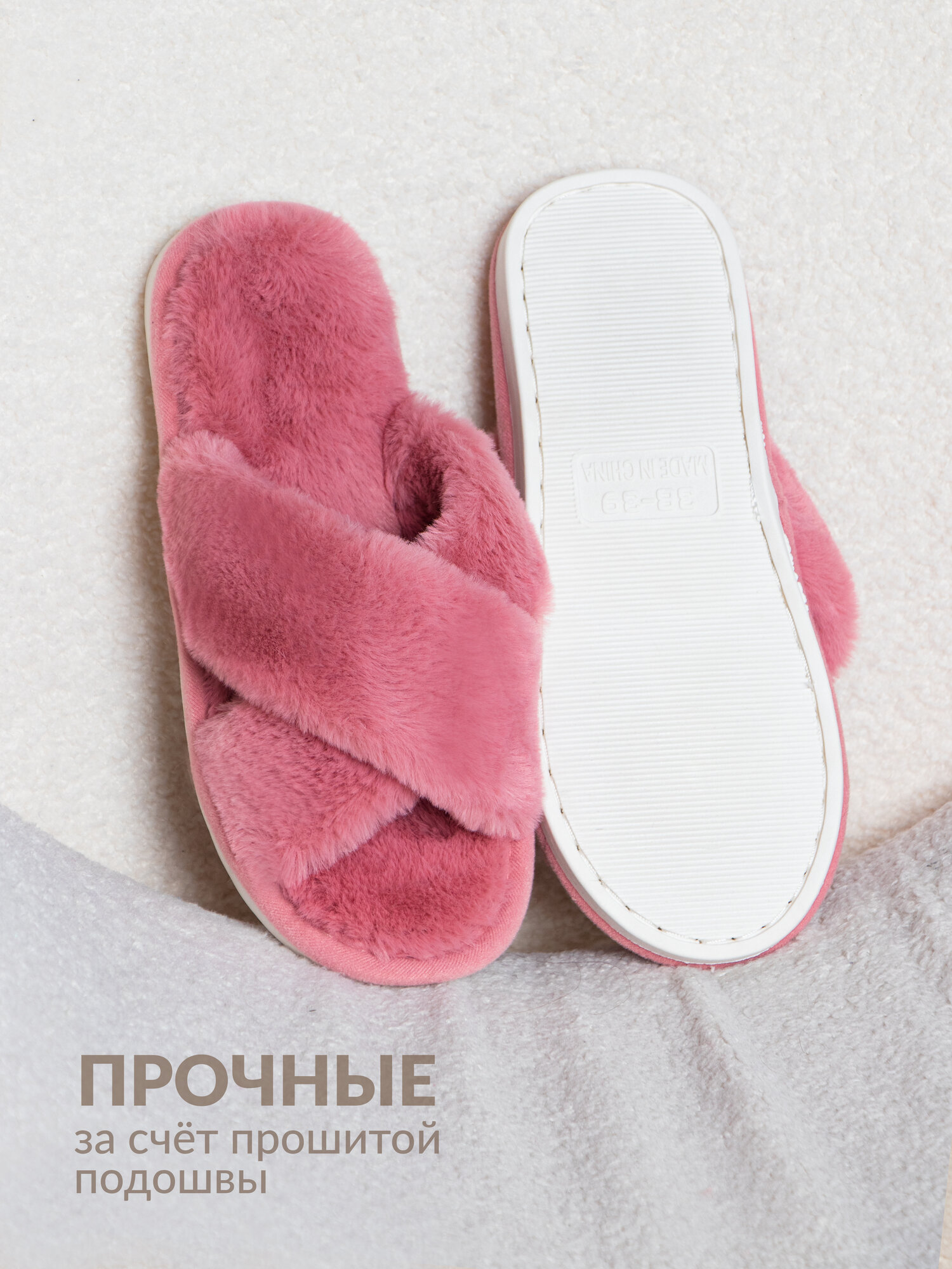 Тапочки Glamuriki, размер 40-41 — фото 1